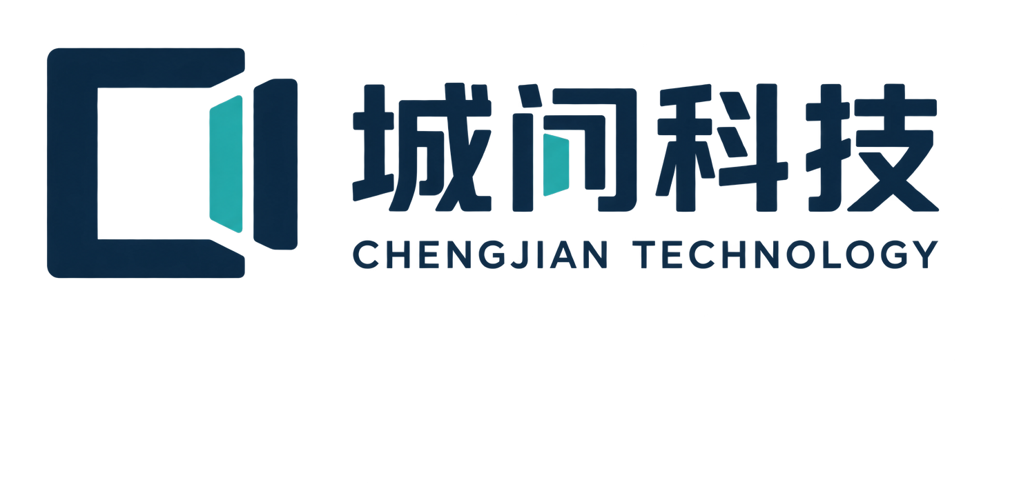 城间科技 CHENGJIAN TECHNOLOGY